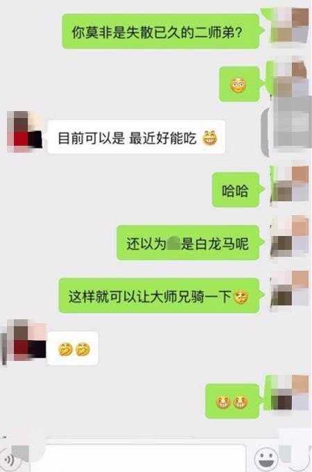 老司机这样和女人开车, 妹子很主动的就上车了 图2